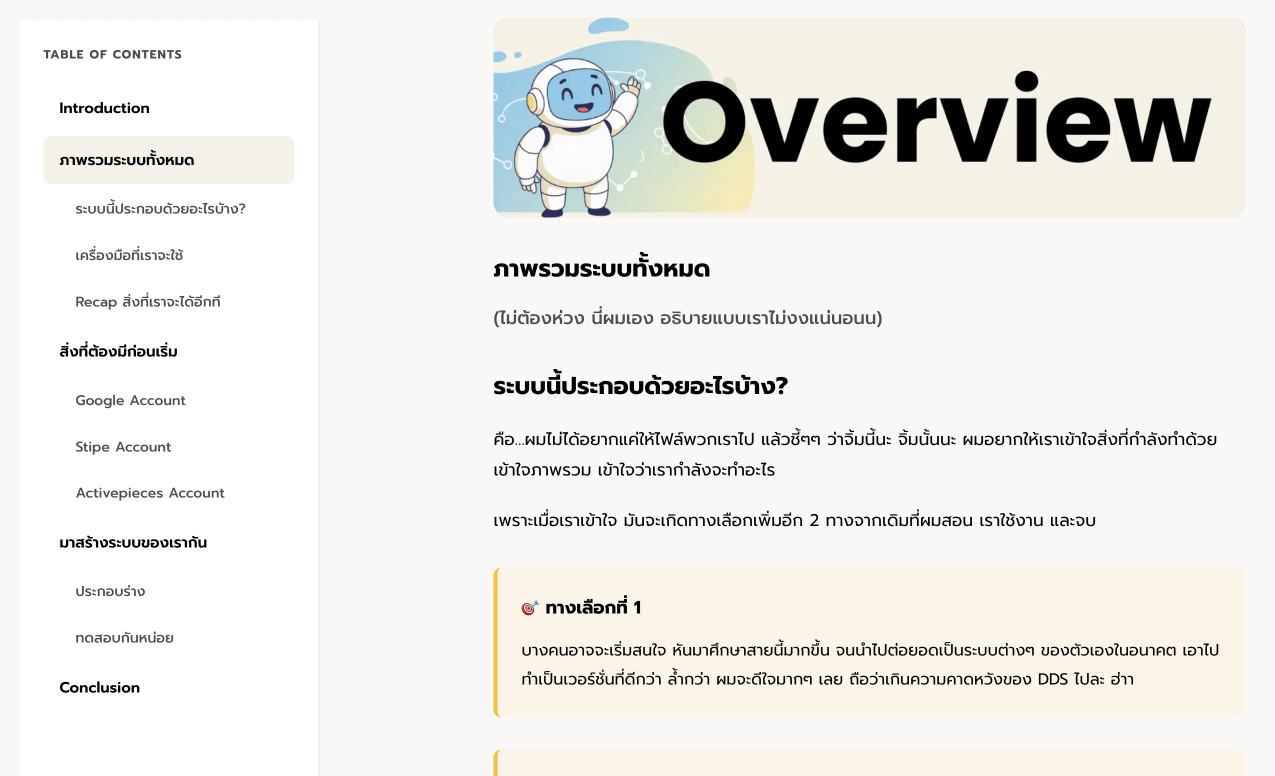 Digital Delivery System complete package preview